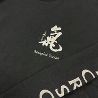 マングルド・トルソス 1995 ゴッドレス・ヴィンテージ・ロングスリーブ