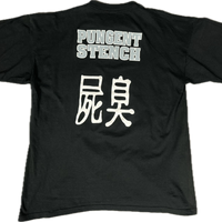 1994年ヴィンテージ「Pungent Stench Mondo Bizarre」Tシャツ