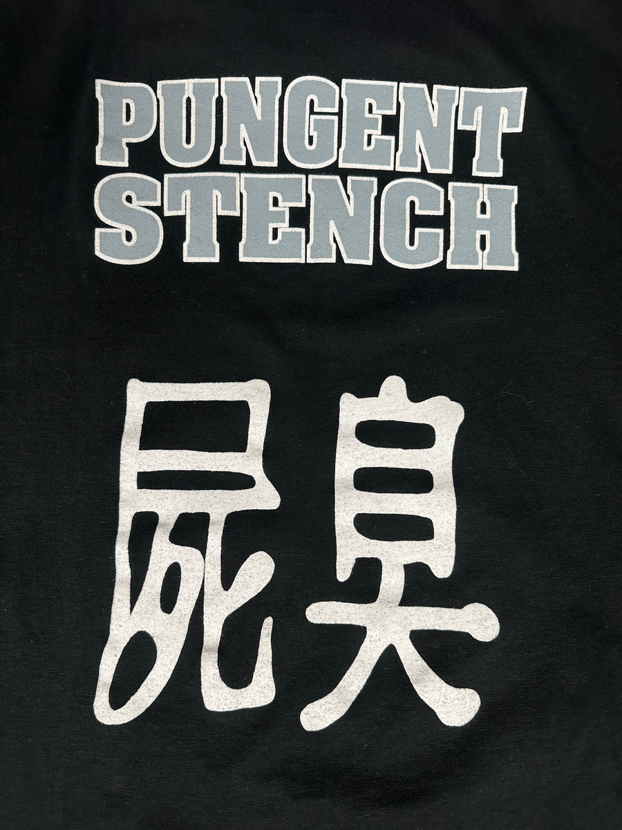 1994年ヴィンテージ「Pungent Stench Mondo Bizarre」Tシャツ