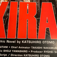 AKIRA 00年代アニメ映画ポスター